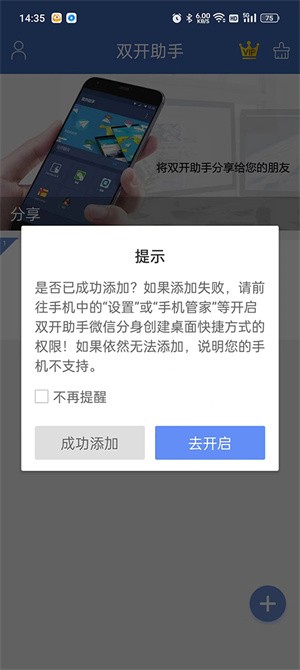 乐鱼在线登陆耗子修改版使用要领4