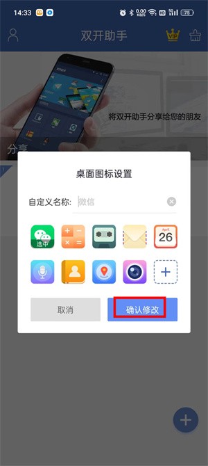 leyu·乐鱼体育登录耗子修改版使用要领3