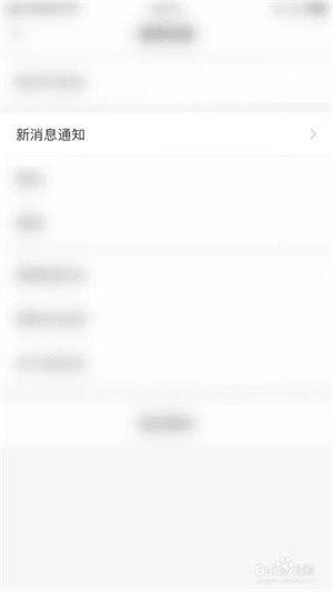 亲宝宝成长记录相册app如何开启亲宝宝商城消息截图3