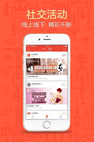 乐鱼体育官方app