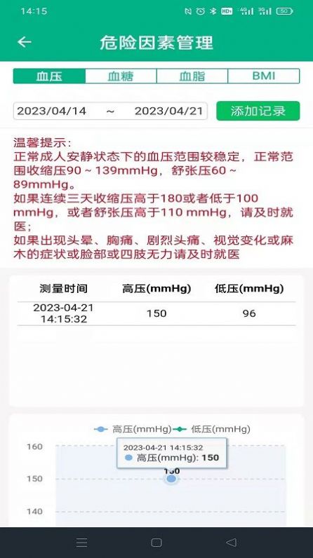 太阳集团 2.0.5