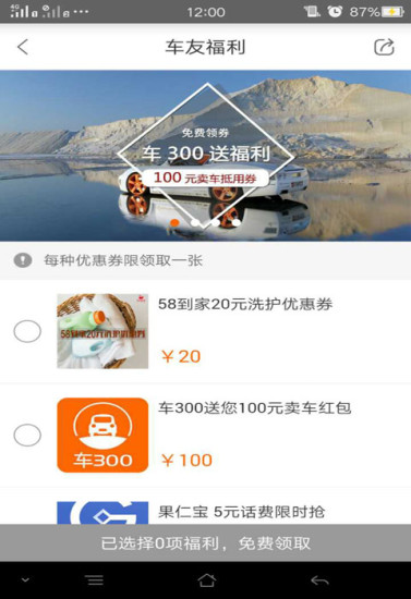 杏悦娱乐登录地点APP