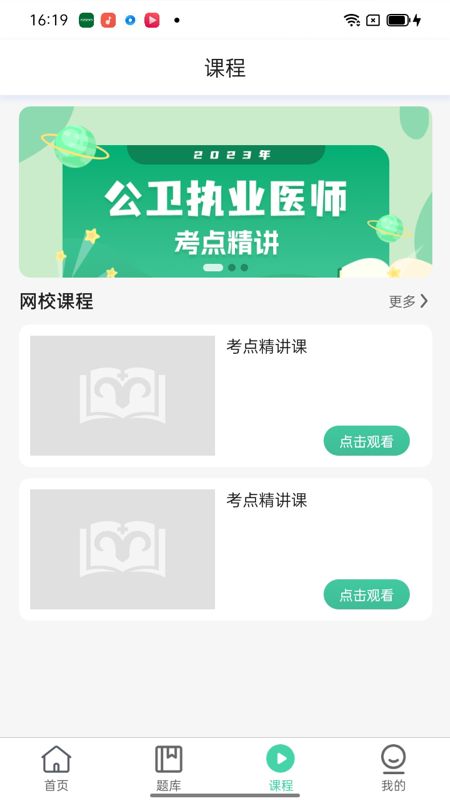 开云·kaiyun网页版官网首页