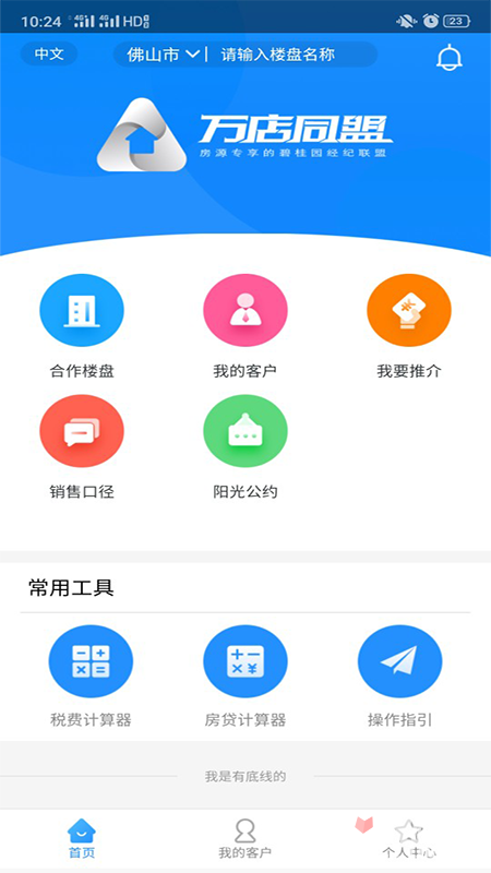 KOK网页登录页面