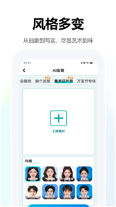 乐鱼体育app