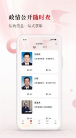 乐鱼官方app下载最新版