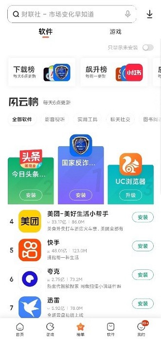 乐鱼体育app官方网站下载