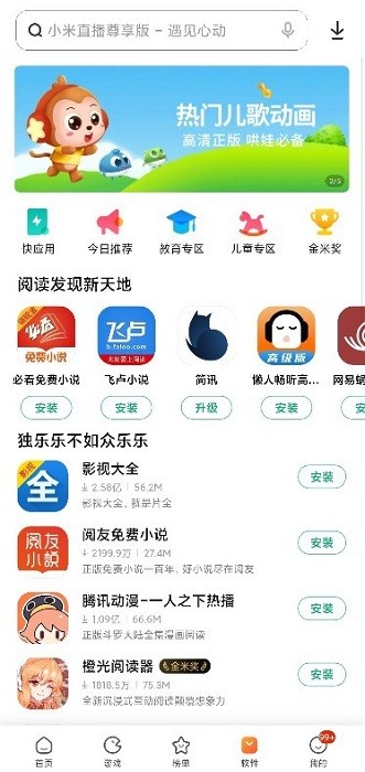 乐鱼体育app官方网站下载