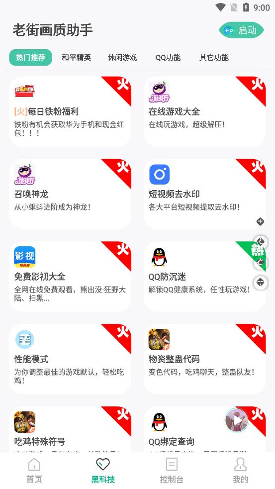 乐鱼体育app网页登录入口