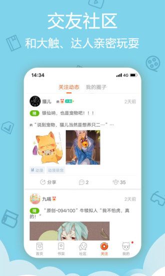 leyu·乐鱼平台app下载