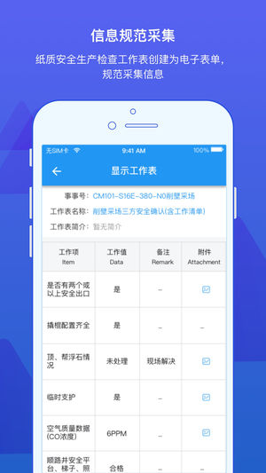 ayx爱游戏网页登录入口