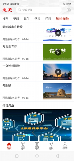 乐鱼游戏app在线登录