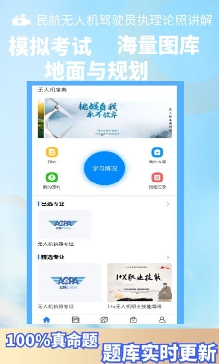 乐鱼app官方网站