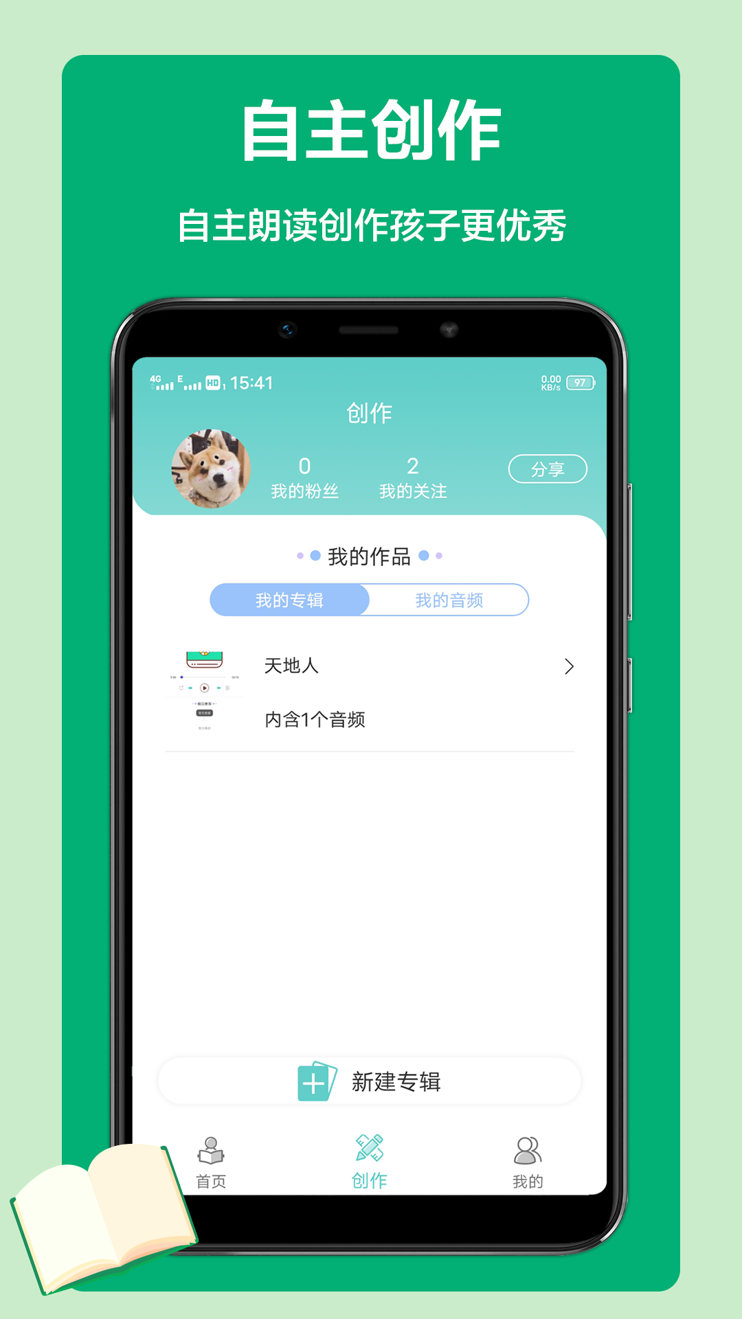 乐鱼下载app官网