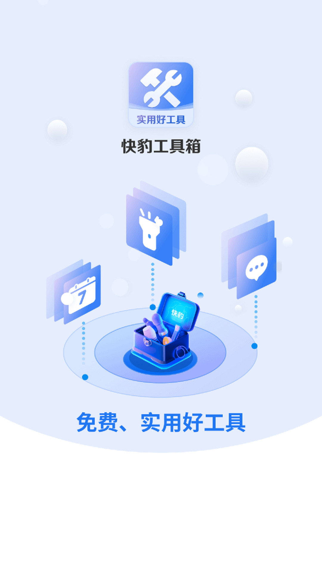 乐鱼体育app官方