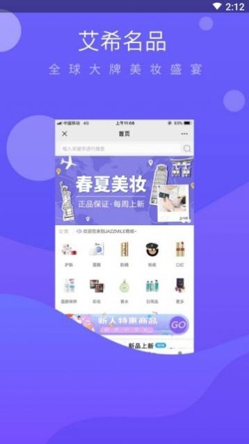 ayx爱游戏网页登录