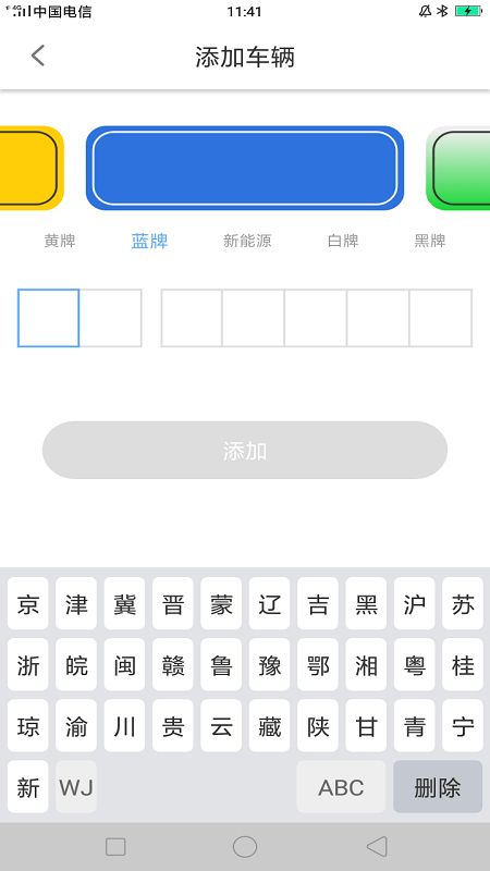 乐鱼全站app下载入口