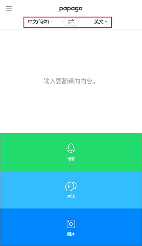 乐鱼全站网页版登录入口使用教程