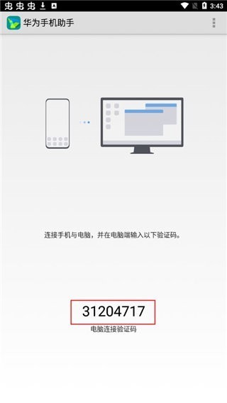 乐鱼app官方网站安卓版