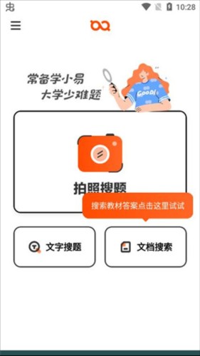 江南体育官方登录入口vip会员版5