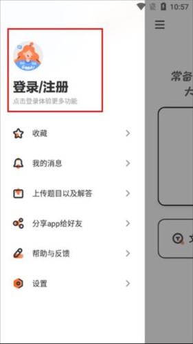 乐鱼体育官方网页版appvip会员版6