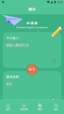 乐鱼app体育官方入囗