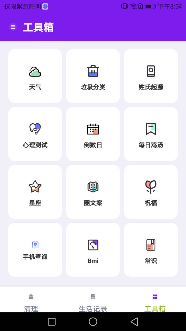 乐鱼全站app下载