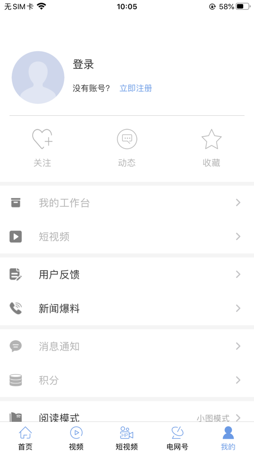 乐鱼体育官网app网页登录