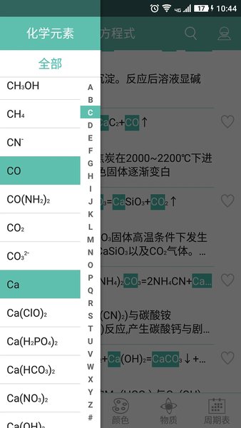 火狐体育登录入口