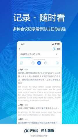 接待使用乐鱼app