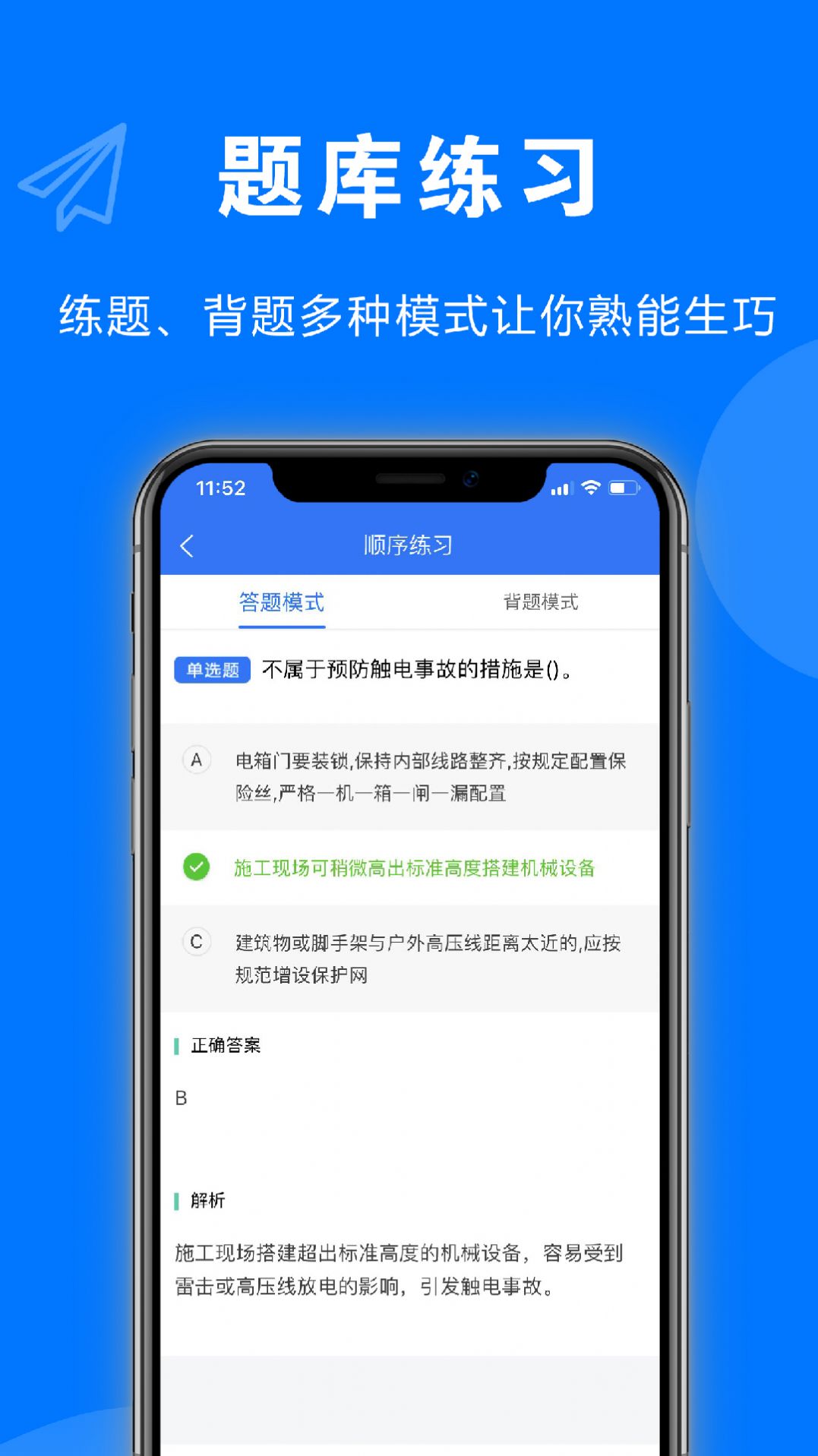 kaiyun登录全站app