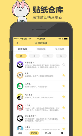 乐鱼app官方下载入口