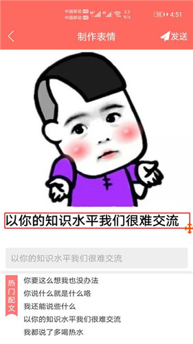 华体会hth网页入口