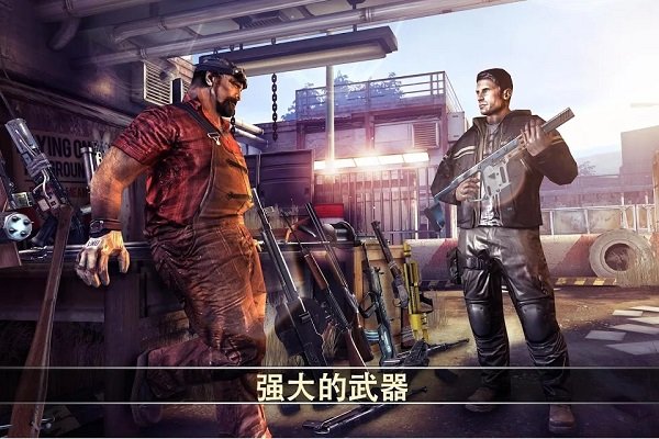 乐鱼体育登录2离线破解版