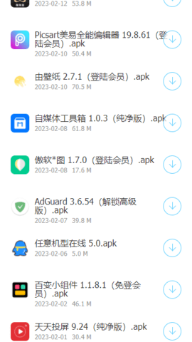 kaiyun体育官方app