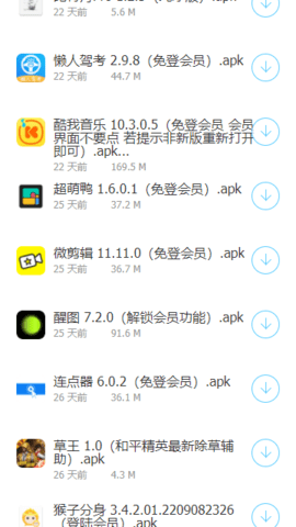 kaiyun体育官方app