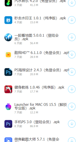 乐鱼体育全站app下载