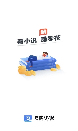 乐鱼体育app官网app下载