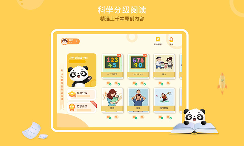 乐鱼·leyu体育全站app