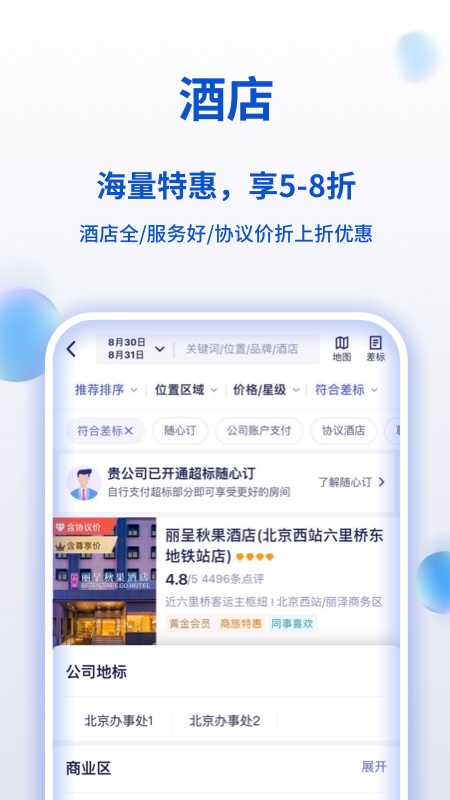 乐鱼网页版登录入口官网网址