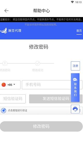 kaiyun手机网页登录图片7