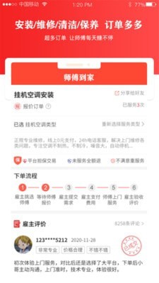 乐鱼体育官网登录入口手机版