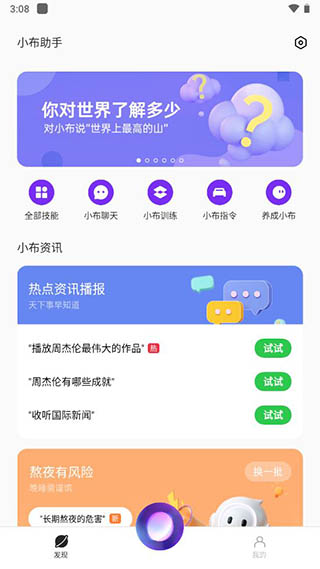 乐鱼app登录官网下载