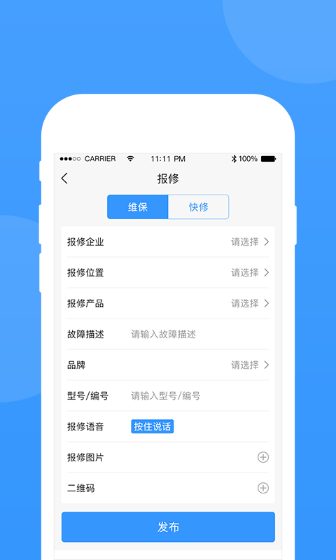 乐鱼体育app官网登录入口