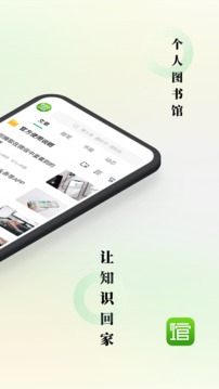 乐鱼app官网下载入口