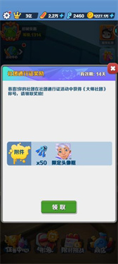 九游娱乐登陆页面作弊菜单悬浮窗