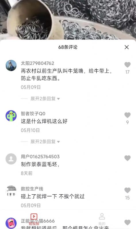 华体会hth下载官方