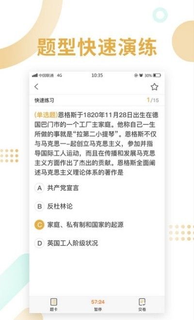 乐鱼app官方网站下载