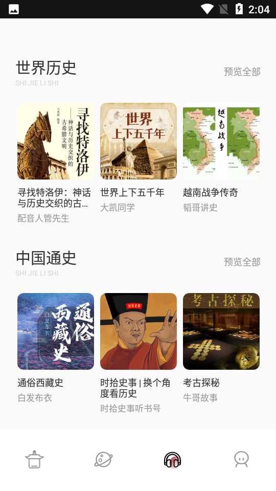 乐鱼全站app乐鱼app