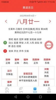 kaiyun官网app下载